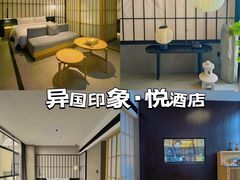 -长沙国金中心异国印象酒店