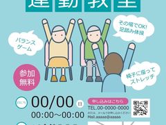 -学习谷日语培训日本留学·多语种外语教学(海淀人大分部)