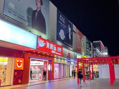 -信利城市广场