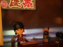 -醉虎传(南锣鼓巷店)