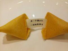 -一盒小幸运