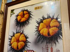 -南山小渔村•大连海鲜大连菜(七七街店)