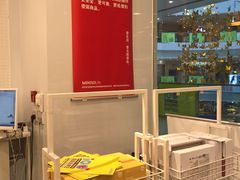 -名创优品(天津市河东万达广场店)