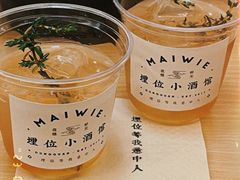 -埋位小酒馆(东城店)