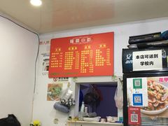 -大叔家福鼎小吃(十全街店)