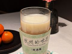 -桂满陇·海市蜃楼·黑金(国金店)