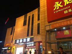 -永辉超市(回龙观店)