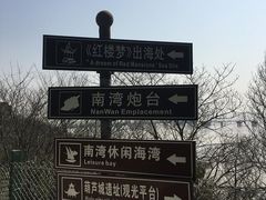 -平湖九龙山旅游度假区