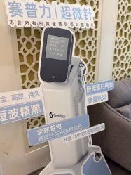 点击看大图 -苏亚医美·高端注射明星整形机构