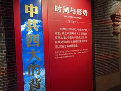 -中共四大纪念馆