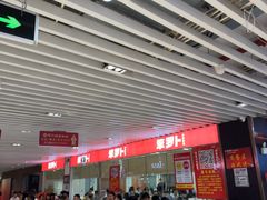 -笨罗卜浏阳菜馆(龙华鹏润达店)