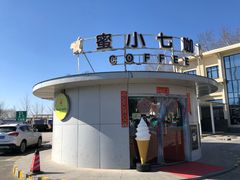 -窦店服务区-停车场