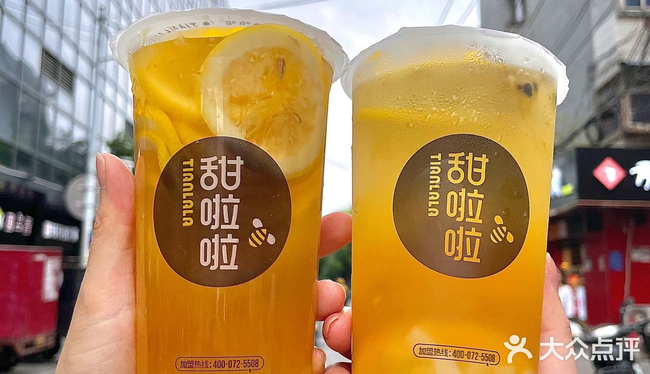好喝到飞起的甜啦啦，你确定不来一杯❓❗️