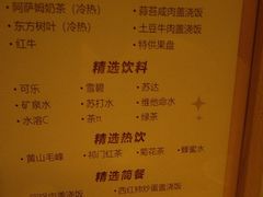 -舞指仙境足浴按摩(政务店)