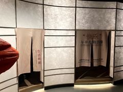 -山水温泉