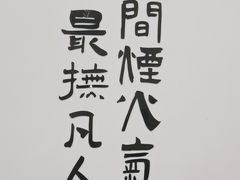 -海燕酒店·地道湖北菜(惠济路店)