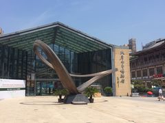 -西安大唐西市博物馆