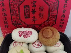 -北京稻香村(零号店)