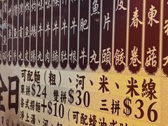 -肥仔记 面家