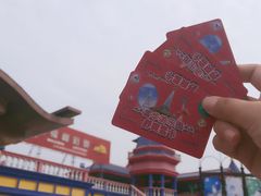 -富华游乐园