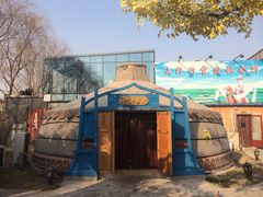 iphone_upload_pic-大汗行宫园林餐厅