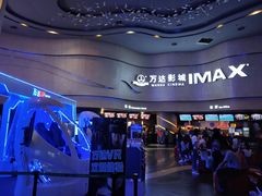 -万达影城(汉街万达广场IMAX店)