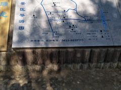 -浮来山风景区