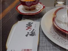 -潮汕味道·煮海餐厅(金麟大厦店)