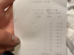 账单-同庆楼(金宝汇店)