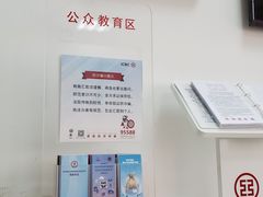 -中国工商银行(北京玉海园支行)