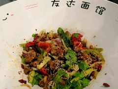 -友达面馆(鼓楼店)