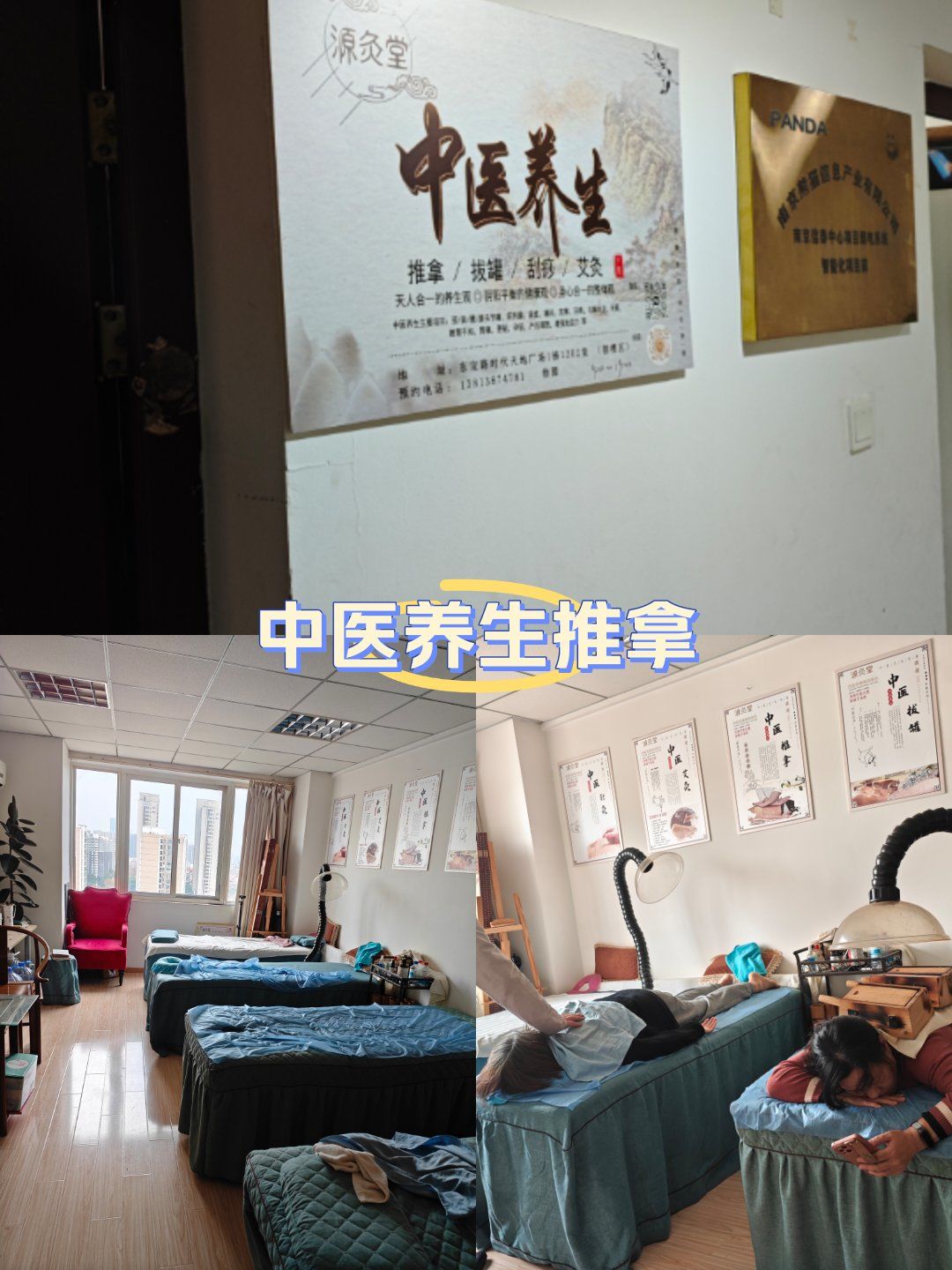 中老年养生课程0元领取流程详解的简单介绍