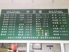 -大益烤鸡