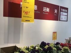 -宜家家居(西安未央商场店)