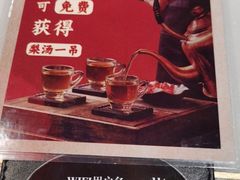 -小吊梨汤·北京菜·烤鸭(长安商场-首都博物馆店)
