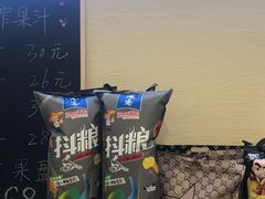 -汤里来温泉