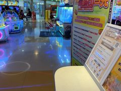 -汤姆熊欢乐世界(光启城店)