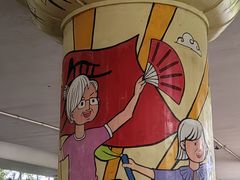 -人民公园(罗湖区)