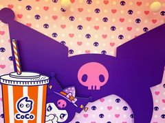 -CoCo都可(合生汇店)