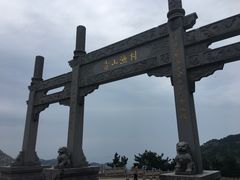 -青山湾养生苑度假村