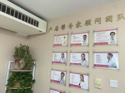 -产后帮产后修复(首城国际店)
