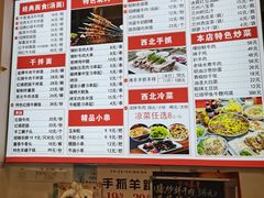 -兰州陈记牛肉面 ·烧烤· 铜锅涮肉(万达店)