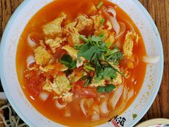 西红柿鸡蛋刀削面-晋芳源刀削面烧烤