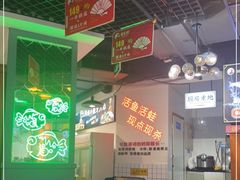 -蛙一刀·麻椒鱼火锅(金仙桥店)