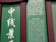 -北京凤凰岭
