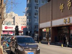 -邮币卡市场