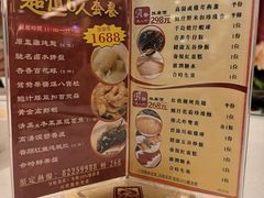 -金鮀岛潮州酒家