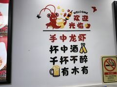 -一起吃小龙虾·海鲜(海珠店)