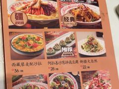 -撒拉花儿·新疆菜·清真(太阳宫店)
