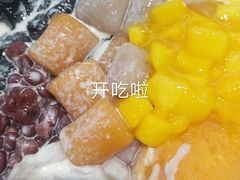 -亦古亭·手作鲜果芋圆(大学城店)